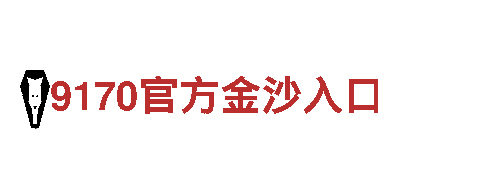 火狐导航app-专业观光旅游企业